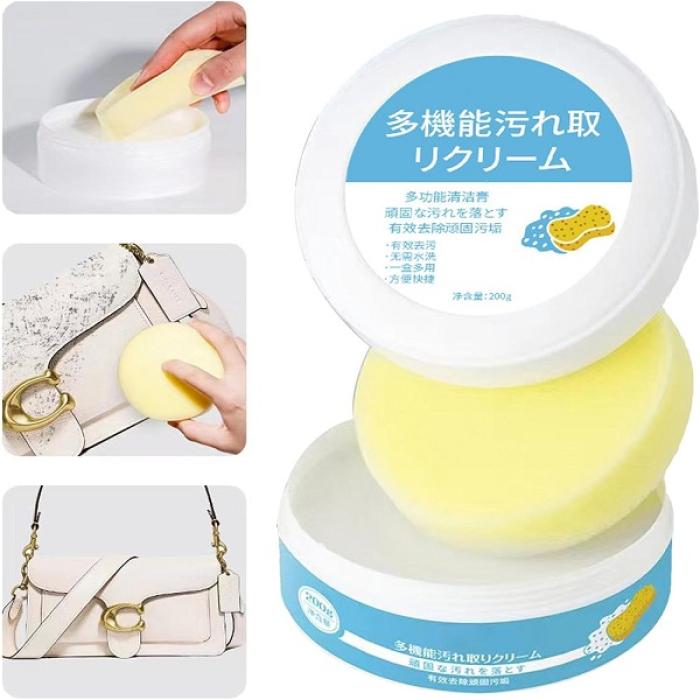 Multifunctional Shoe Cleaning Cream